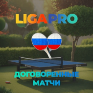 От 100$ в день на договорных матчах logo