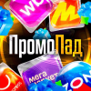 ПромоПад logotype