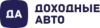 Доходные авто logotype