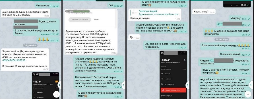 Мошенничество в Telegram: подборка наиболее популярных схем в 2022 году