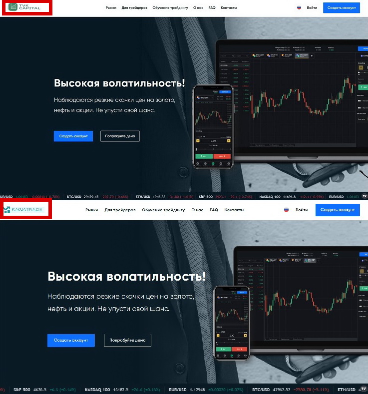 K Corporation продолжает известную серию лохоброкеров