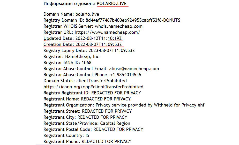 Polario Live: новые обманные схемы в арсенале старых мошенников. Разоблачение скам-проекта