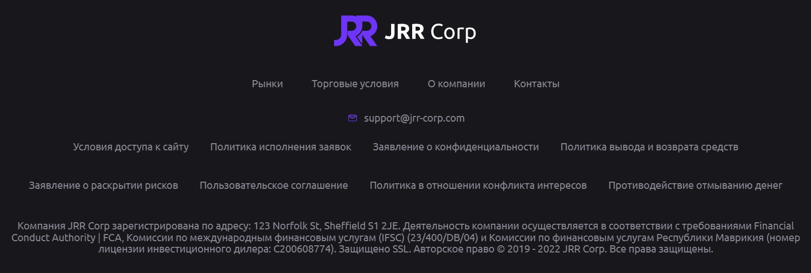 JRR Corp — лохоброкер с повышенной наглостью