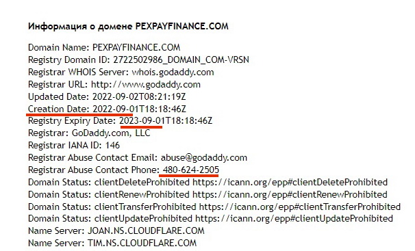 Лжеброкер PexPayFinance требует от 5000 долларов