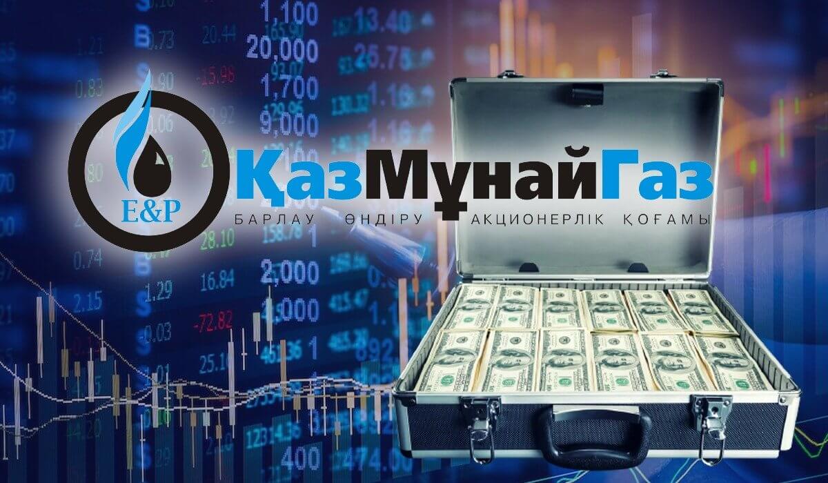 IPO «КазМунайГаза». Как компания будет привлекать иностранных инвесторов?