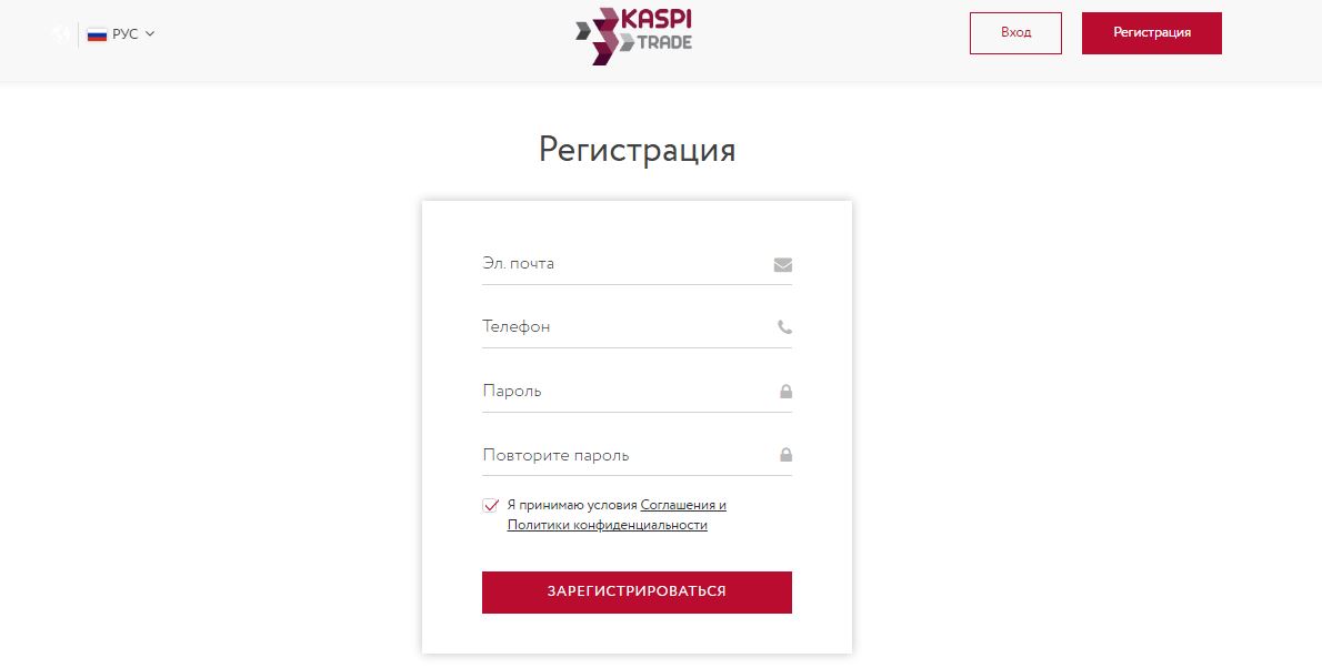Kaspi Trade: клонированный форекс-лохотрон с фейковой регистрацией