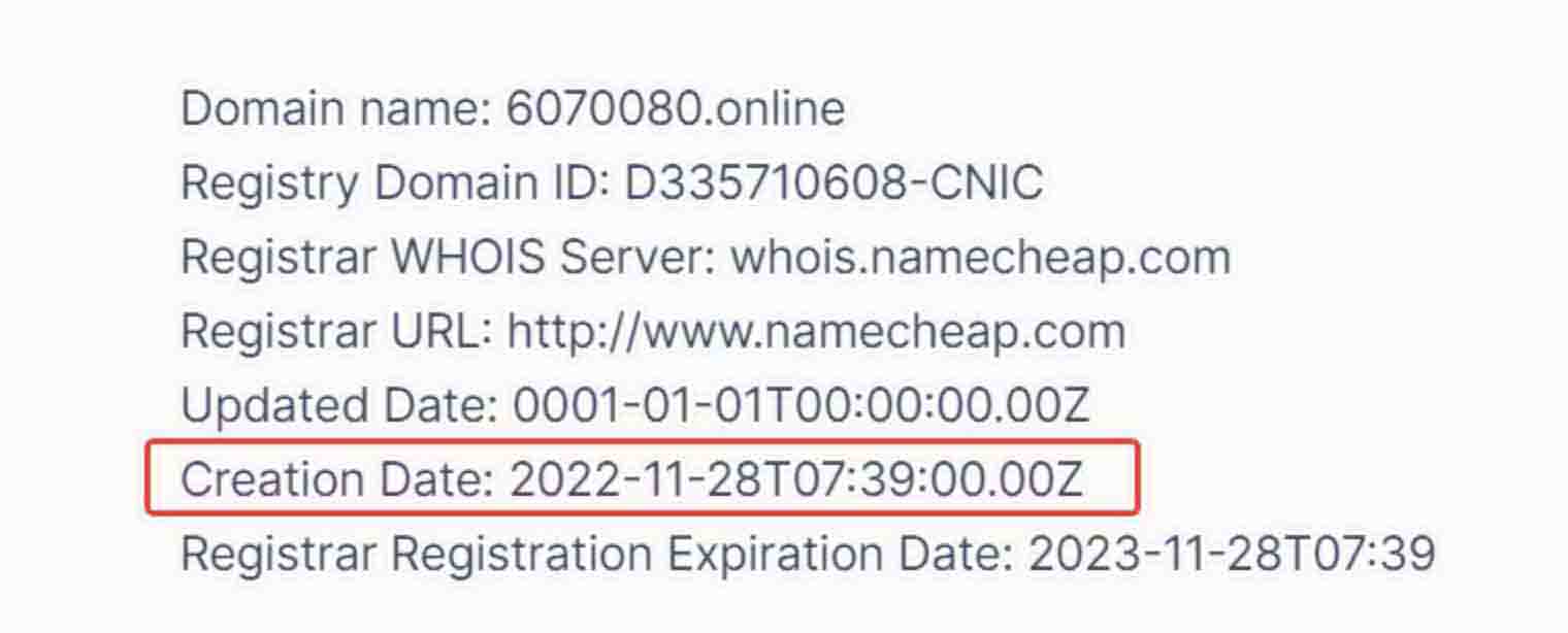 6070080 Онлайн — лжеброкер с большим числом собратьев