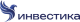 Инвестика logotype