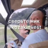 Юрий Козак Трейдер-Путешественник из Будущего logotype