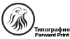 Форвард Принт logotype