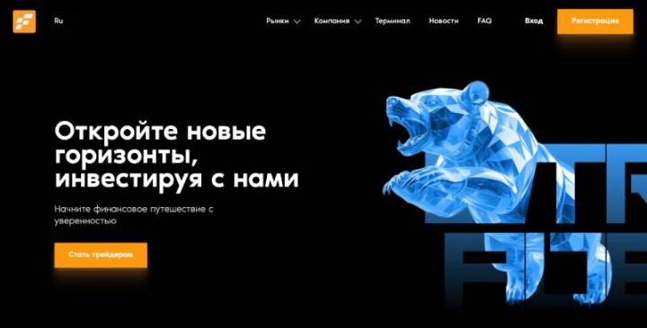 Fehelmante — финансовый лохотрон под личиной брокера, которому можно доверять image