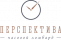 Перспектива logo