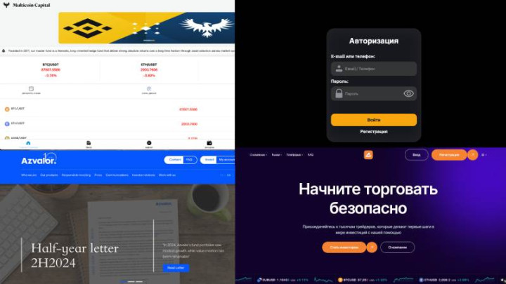 Обзор недели 19.01–25.01: брокеры, хайпы, биржи, <mark>обмен</mark>ники image