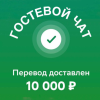 Десяточка logotype