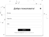 Desend logo