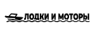 TutLodki logotype