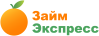 Займ-Экспресс logotype