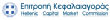 Hellenic Capital Market Commission (HCMC) logo