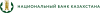Национальный банк Казахстана logotype