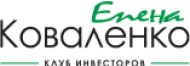 Клуб инвесторов Елены Коваленко logo