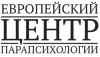 Европейский центр парапсихологии logotype