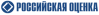 Российская оценка logotype