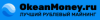 OkeanMoney logotype