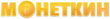 Монеткин logo