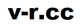 V R CC logotype