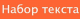 Copyrating.ru logotype