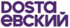 Достаевский logotype
