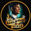 Денежные Психи logotype
