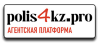Polis4kz logotype