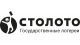Столото (Hot Just) logotype