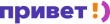 Привет! logo
