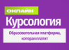 Kursologiya logotype