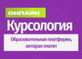 Kursologiya logo