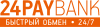 24PayBank logotype