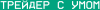 Aisoft Trading logotype