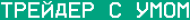 Aisoft Trading logo