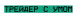 AlphaGPT Trade logotype