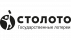 Столото (Chanceweb Shop) logo