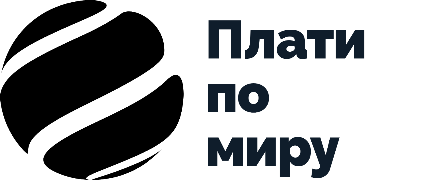 Плати по всему миру logo