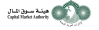 SCA (Securities and Commodities Authority) logotype