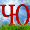 РемБытТехника logotype