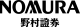 Nomura logotype
