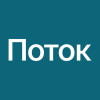 Поток logotype