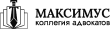 Коллегия адвокатов «Максимус» logo