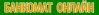 Bankomat Online logotype