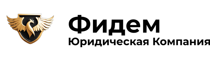 Фидем logo